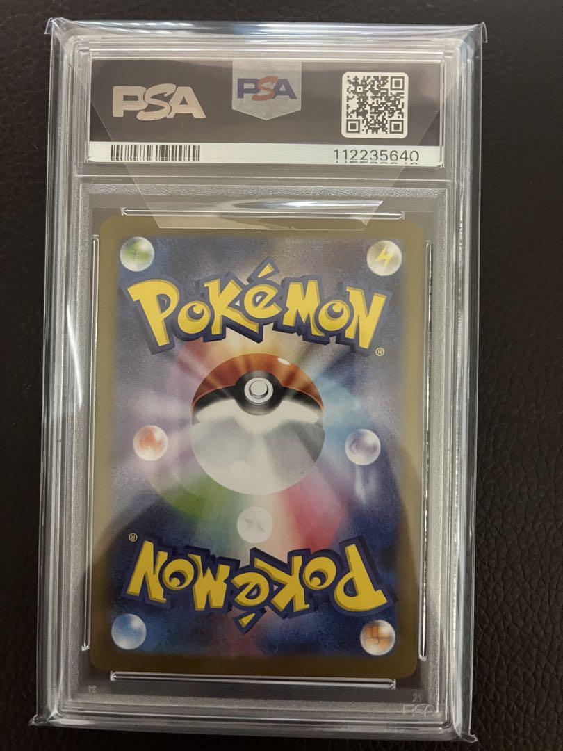 PSA 10】リーリエのピッピex SAR バトルパートナーズ 126/100 PSA 10】リーリエのピッピex SAR バトルパートナーズ 126/100