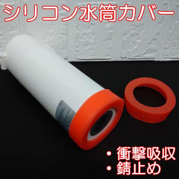 水筒カバー 赤色 ゴム スケーター ステンレスボトル サーモスストロー メルカリ 水筒カバー 赤色 ゴム スケーター ステンレスボトル サーモスストロー メルカリ
