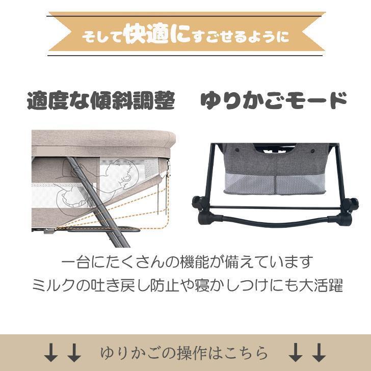 【アウトレット】★カーキ★新品未使用 ベビーベット キャスター付き