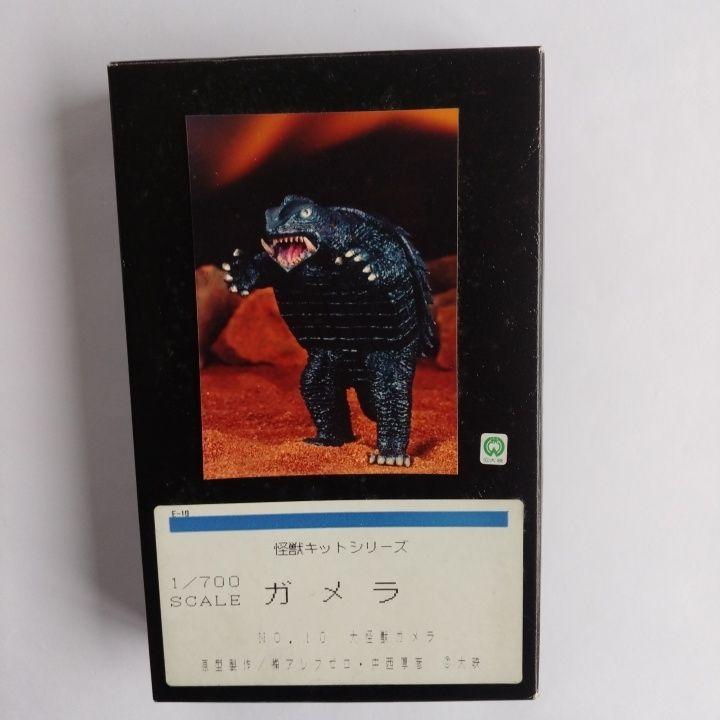 数量限定SALE ガメラ アオシマ ＆ 特撮 ガイガン 特撮