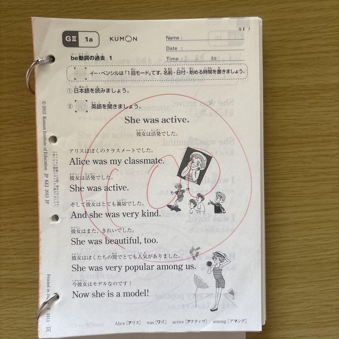 Kumon 英語学習ワークブック - メルカリ