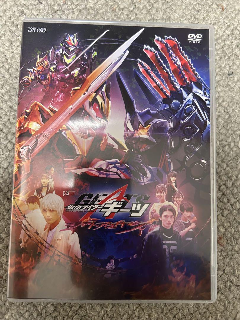 仮面ライダーギーツ　ジャマト・アウェイキング　DXプロージョンレイジバックル版