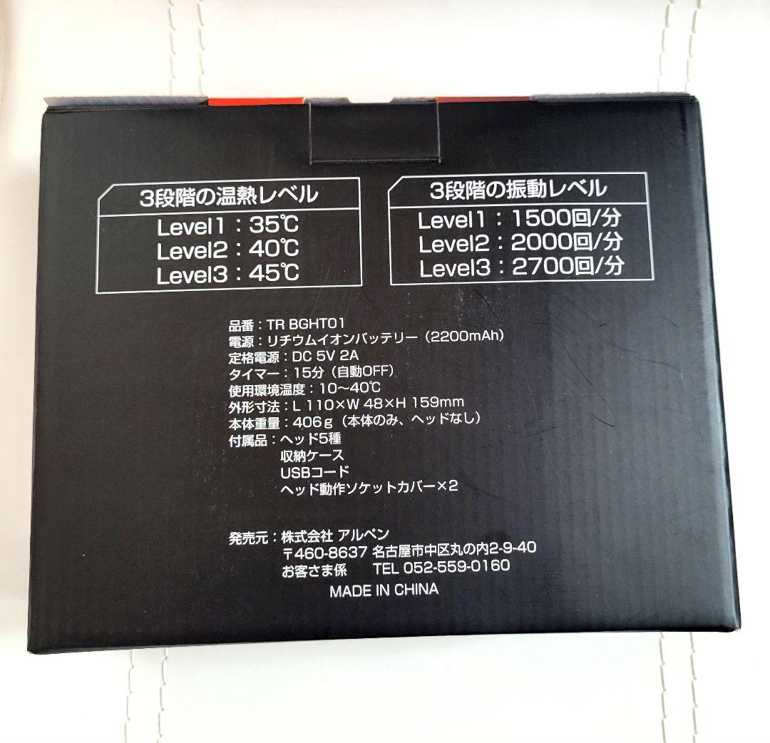 TIGORA BODY CARE GUN 温熱マッサージガン