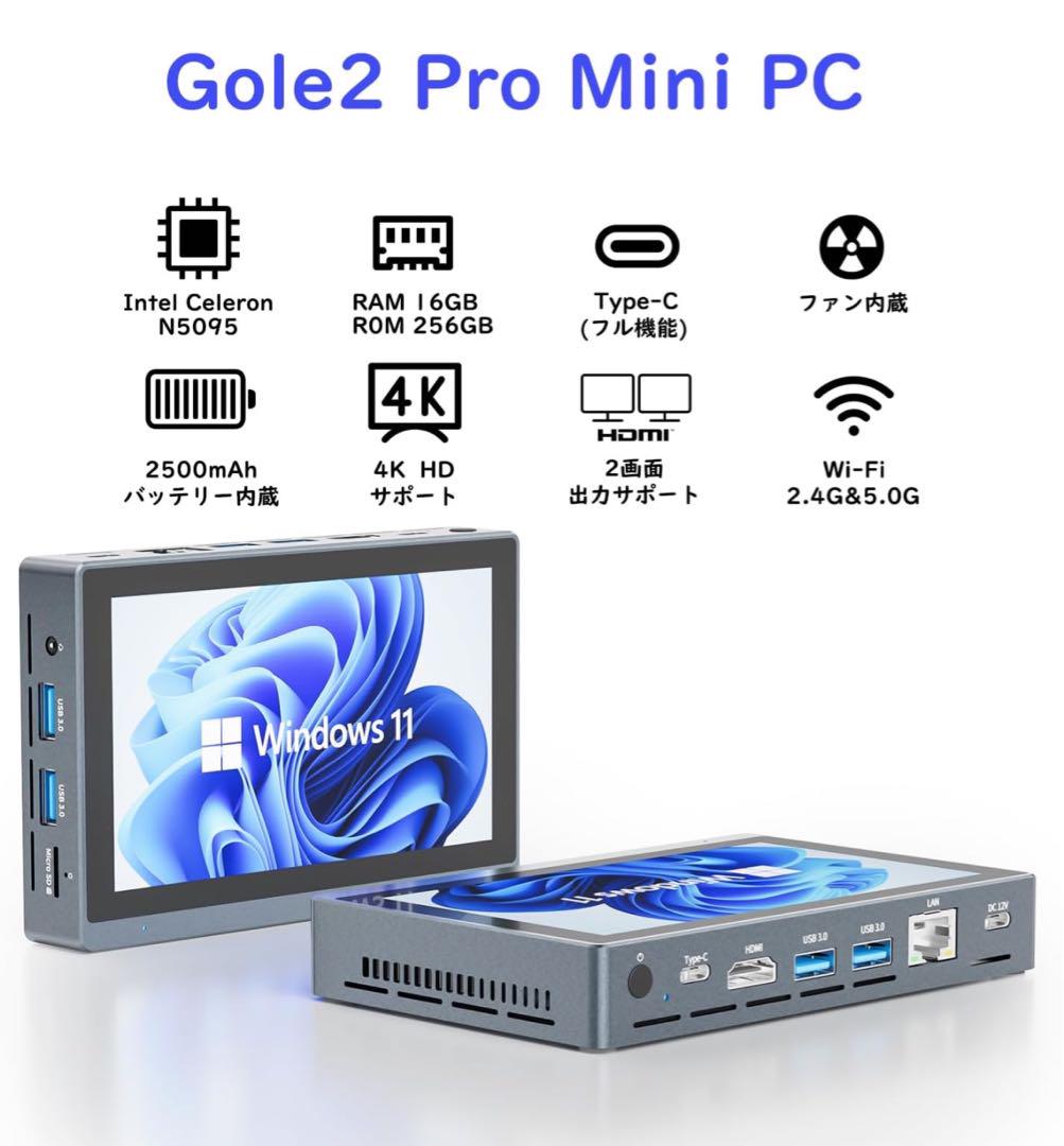 Gole2 pro バッテリー版 ミニPC N5095 Mini PC - メルカリ