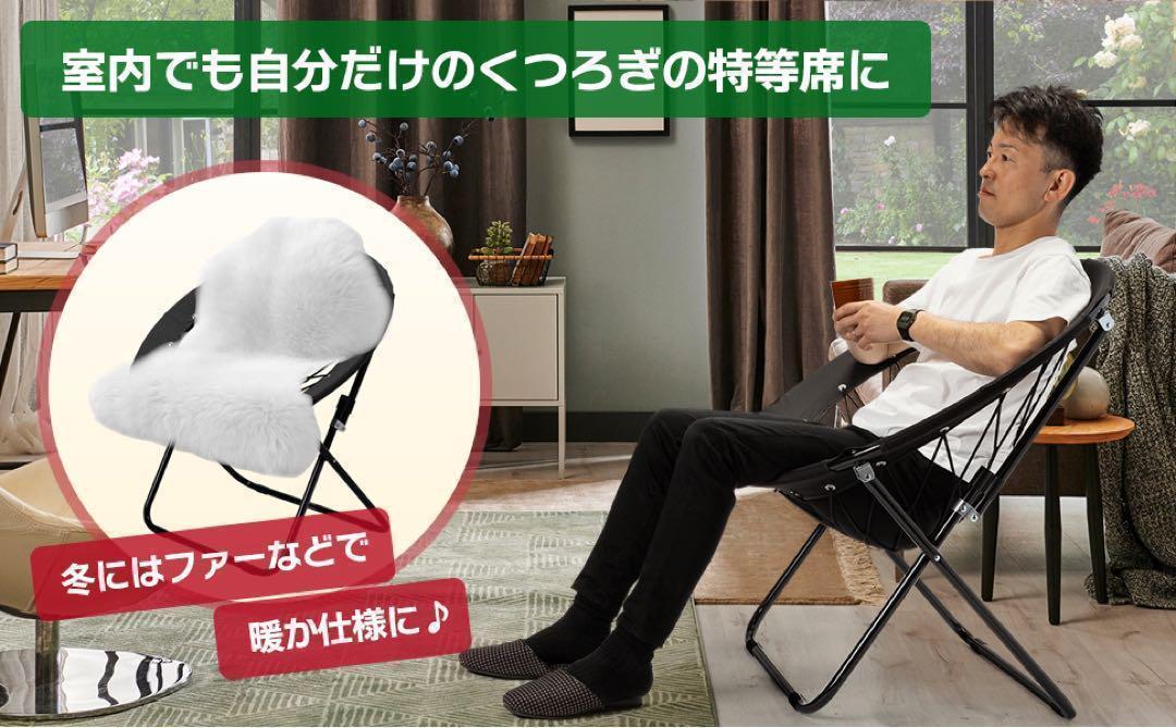 ハンモックチェア 2脚セット （ブルー） 無重力感 アウトドア チェア 2079