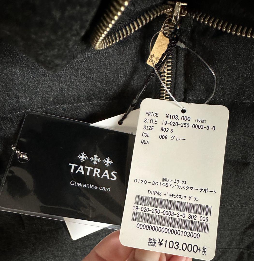 TATRASタトラス　ダウンコート　noble別注ロングダウンコート