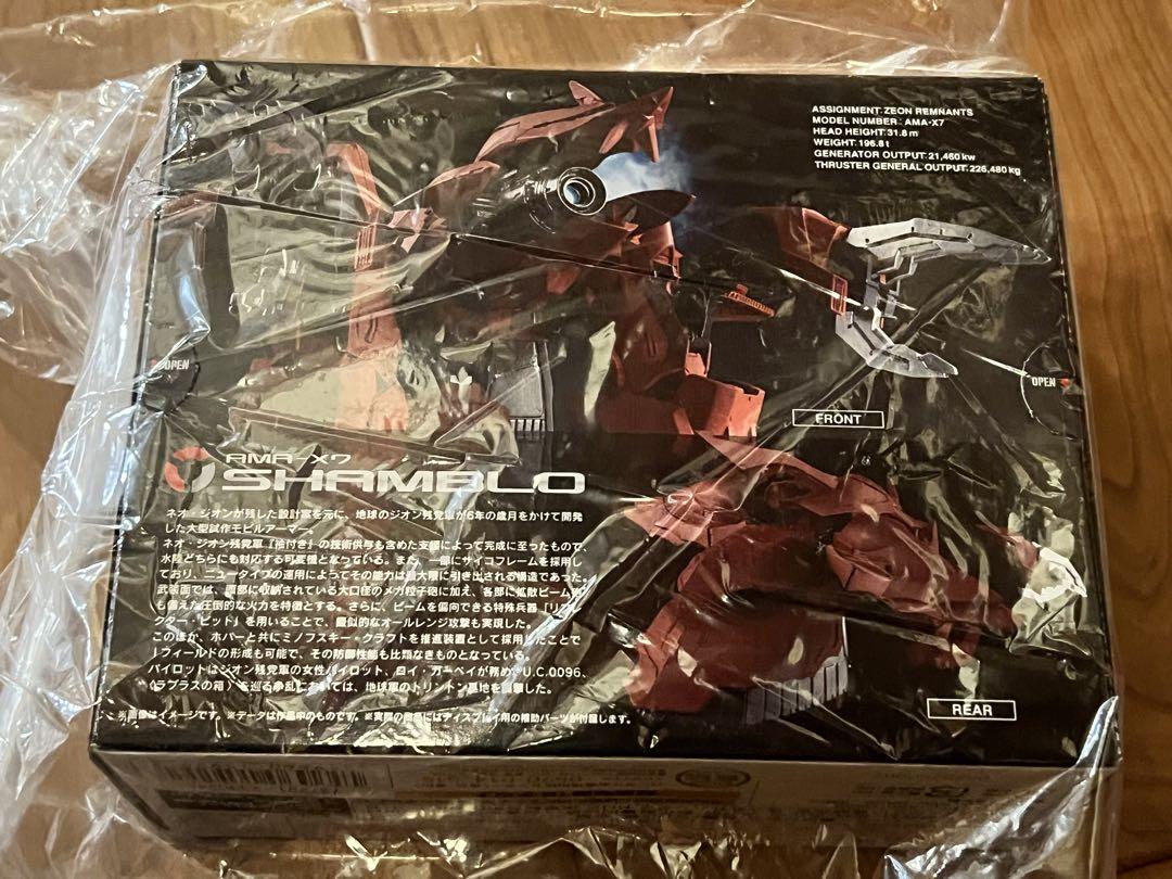 GUNDAM CONVERGE EX16 シャンブロ