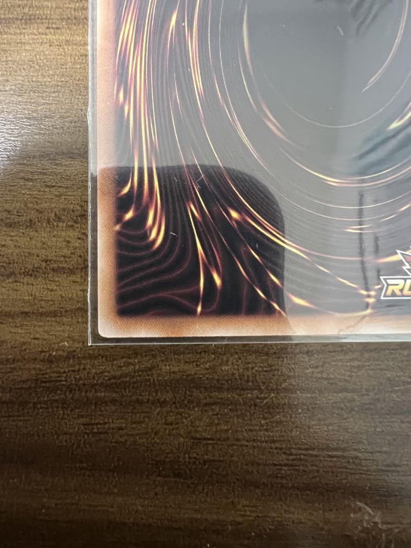 遊戯王　セブンスロード・アルテマウィッチ　絵違い　ラッシュデュエル