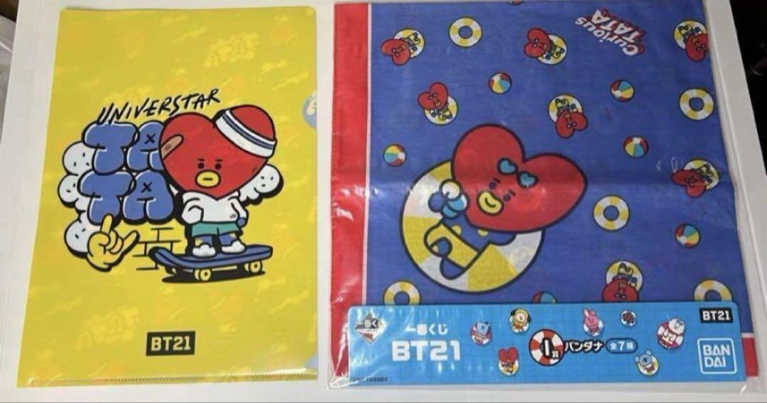TATA