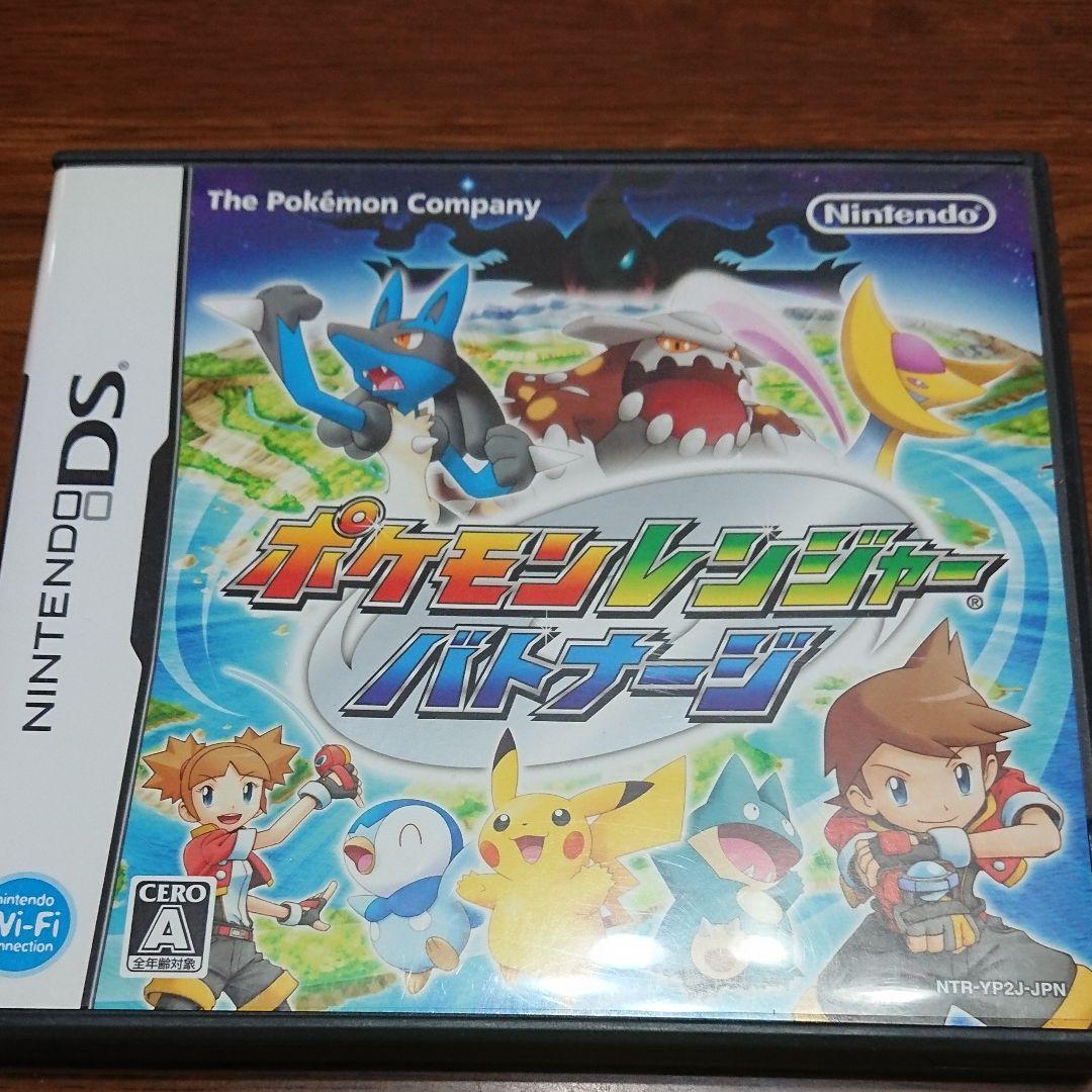 50 Off 超操縦メカとポケモンソウルシルバー プラチナ ダイヤモンド レンジャーのセット 携帯用ゲームソフト Nchsurat Org