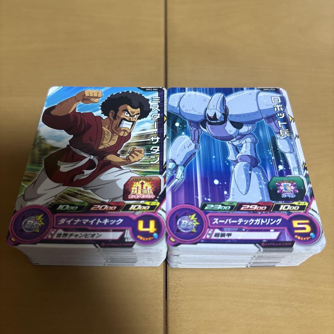 ドラゴンボールヒーローズ まとめ売りセット - メルカリ