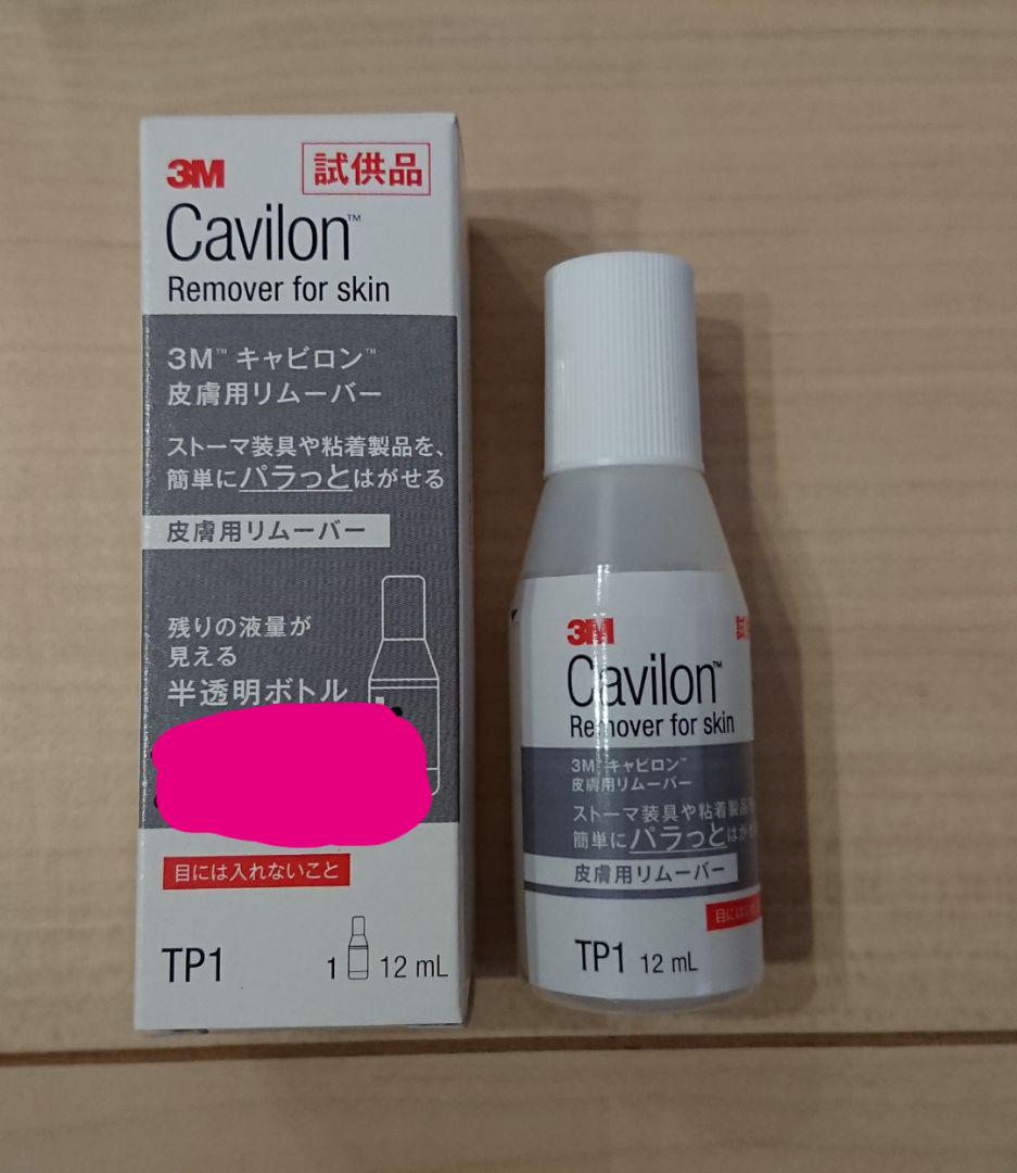 皮膚保護剤｜商品情報（医療関係者向け）