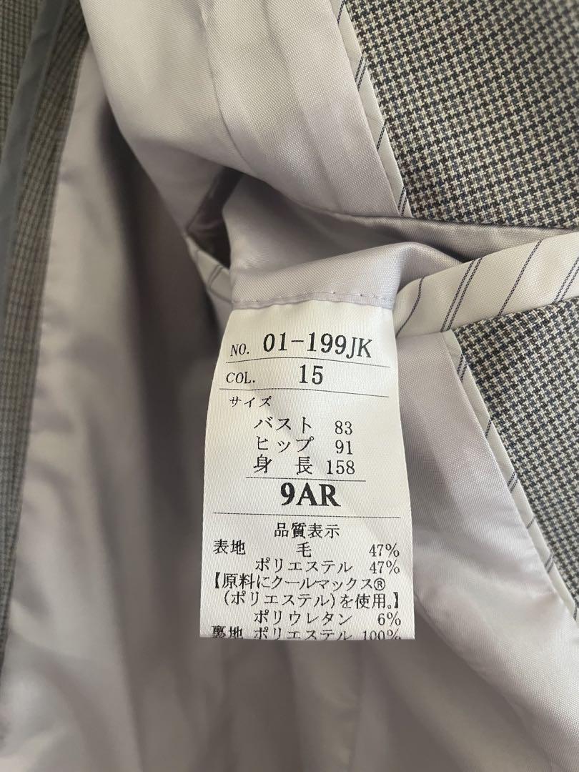 【春夏秋用】スーツファクトリー セットアップスーツ 千鳥格子 グレー 15号