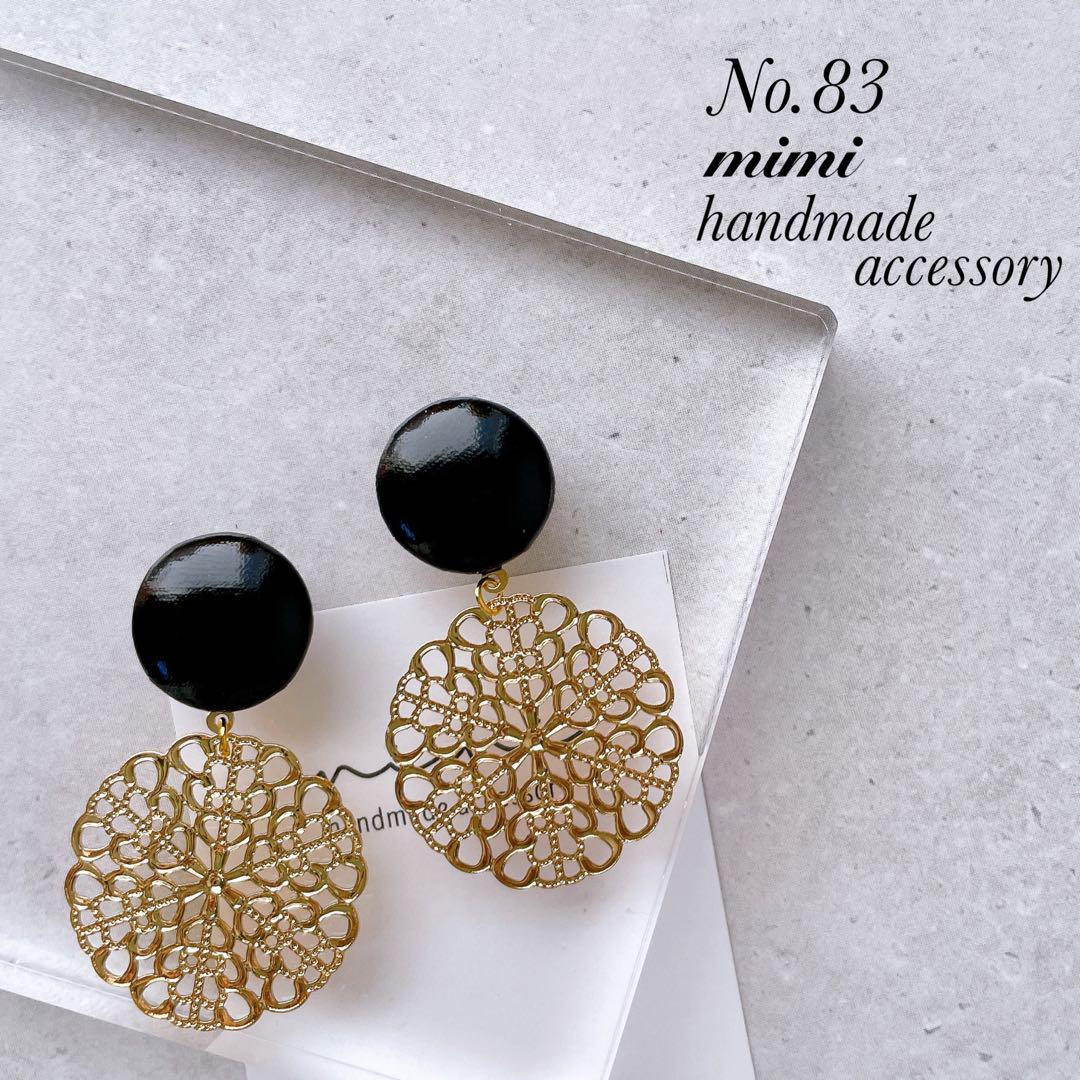 ハンドメイド ピアス イヤリング No.83 - メルカリ