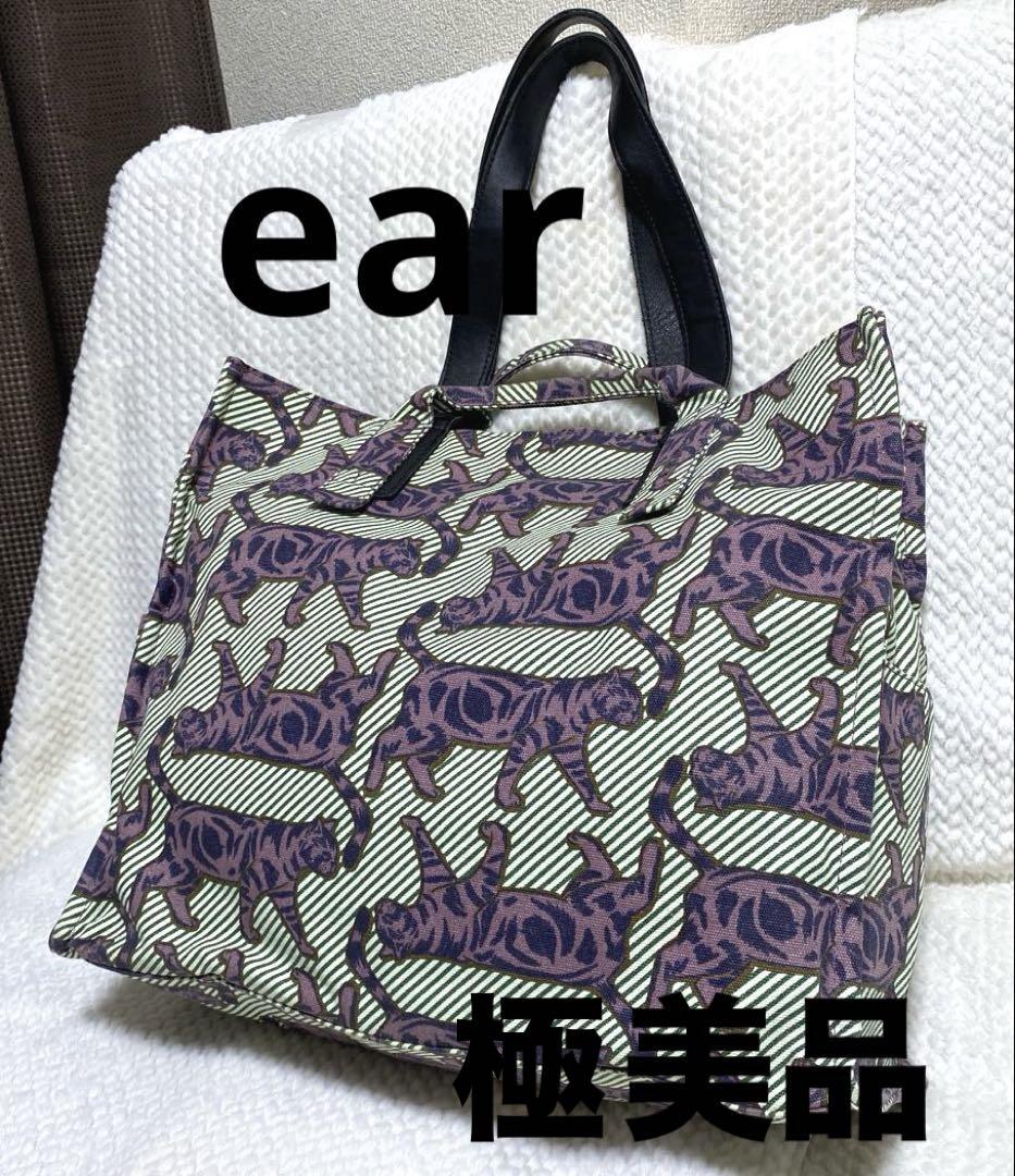 限定 ear イアパピヨネ　リバーシブルビッグコットン　トートバッグ 猫柄