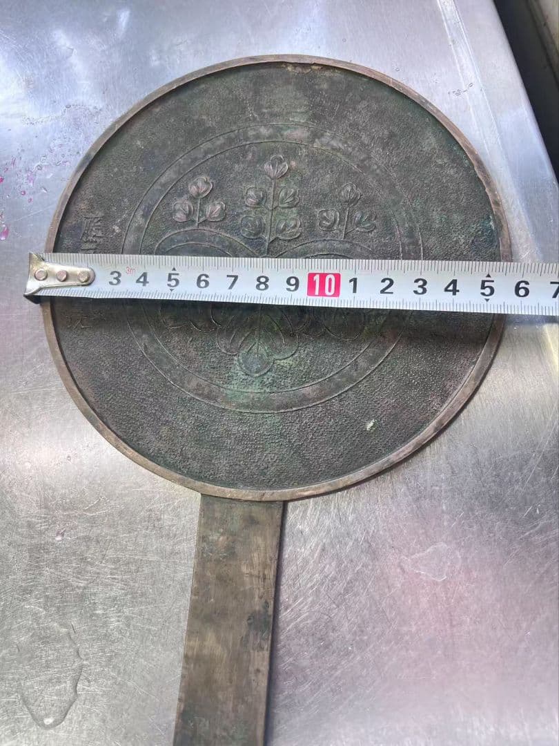 江戸前期 『藤原光長』銘和鏡・古銅鏡・古銅円鏡径 江戸前期 『藤原光長』銘和鏡・古銅鏡・古銅円鏡径