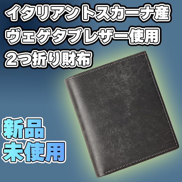 【新品】[Ghankga] 財布 メンズ 2つ折り【24時間以内配送】