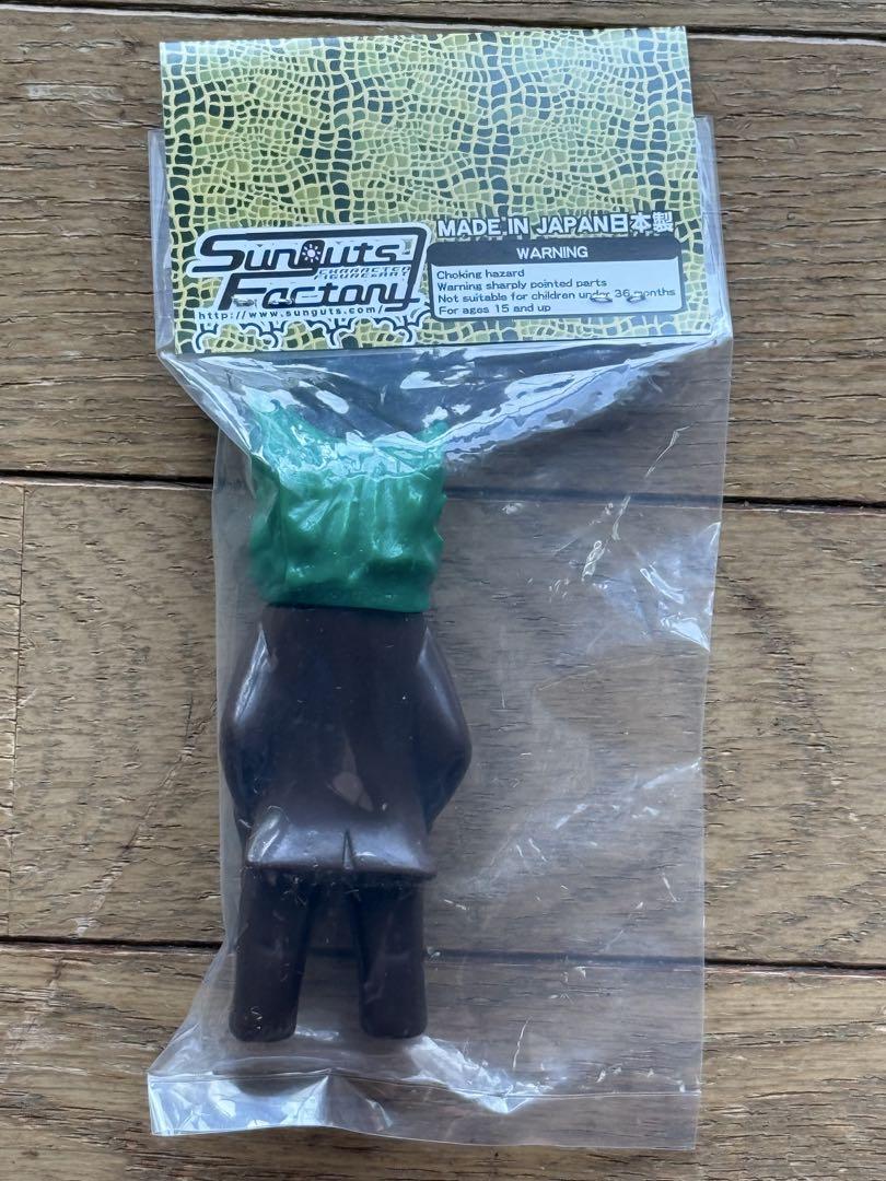 サンガッツ本舗 ケロニア ゴトウ隊員 1期 ソフビ ウルトラマン