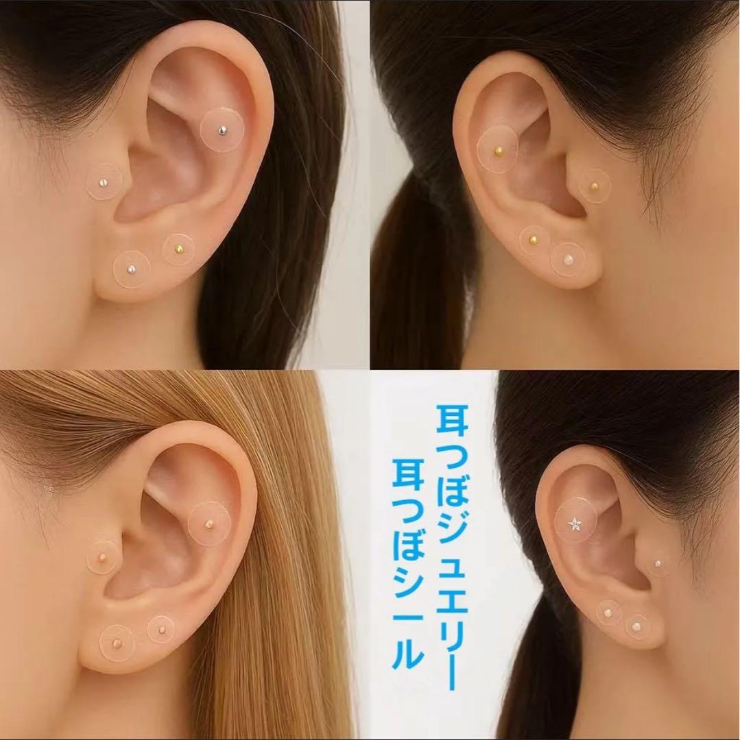 専用ページ✧̣̥̇耳つぼジュエリー200粒✧̣̥̇セラミック 200粒 セラミック粒 耳つぼシール 耳ツボジュエリー 金属なし