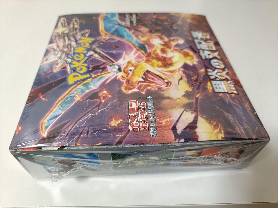 黒炎の支配者　シュリンク付き　BOX　ポケセン産