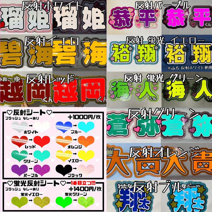 ホワイト系 限定製作 1文字100円 オーダーページ うちわ文字 ハングル 韓国語 応援ボード その他 ハンドメイドホワイト系 50 499 Centreeasy Com