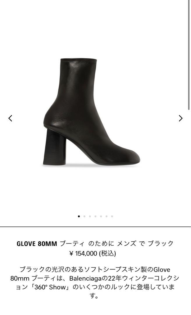 BALENCIAGA gloveヒールブーツ
