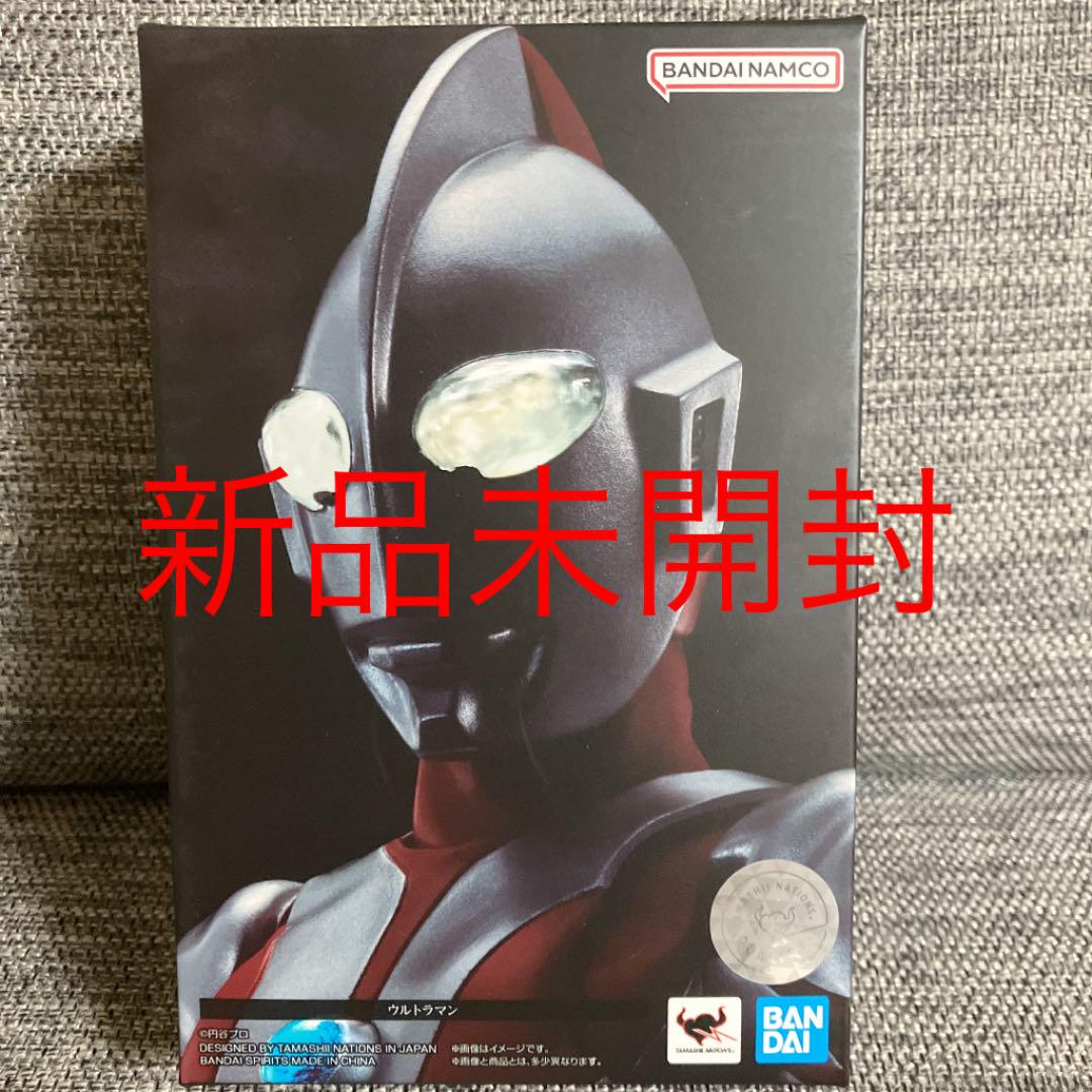 新品未開封 S.H.フィギュアーツ(真骨彫製法) ウルトラマン