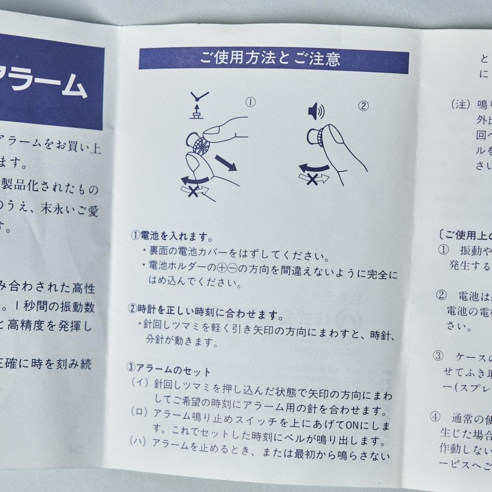 【美品箱付】レトロ目覚まし時計　パステルカラー目覚まし　ポストモダン