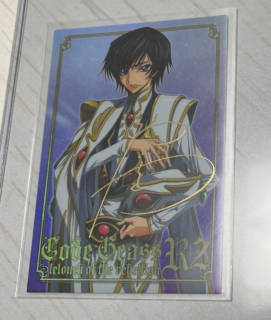 コードギアス 反逆のルルーシュ カードダスマスターズ 福山潤 サイン入りカードやや傷や汚れあり