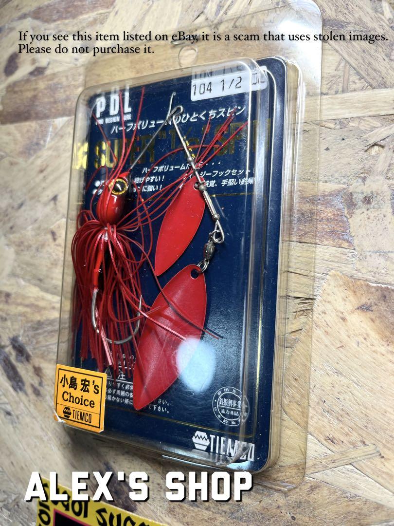 【爆売り！】 SAURUS スピナーベイトセット 他、希少未使用オールドスクール ルアー・フライ