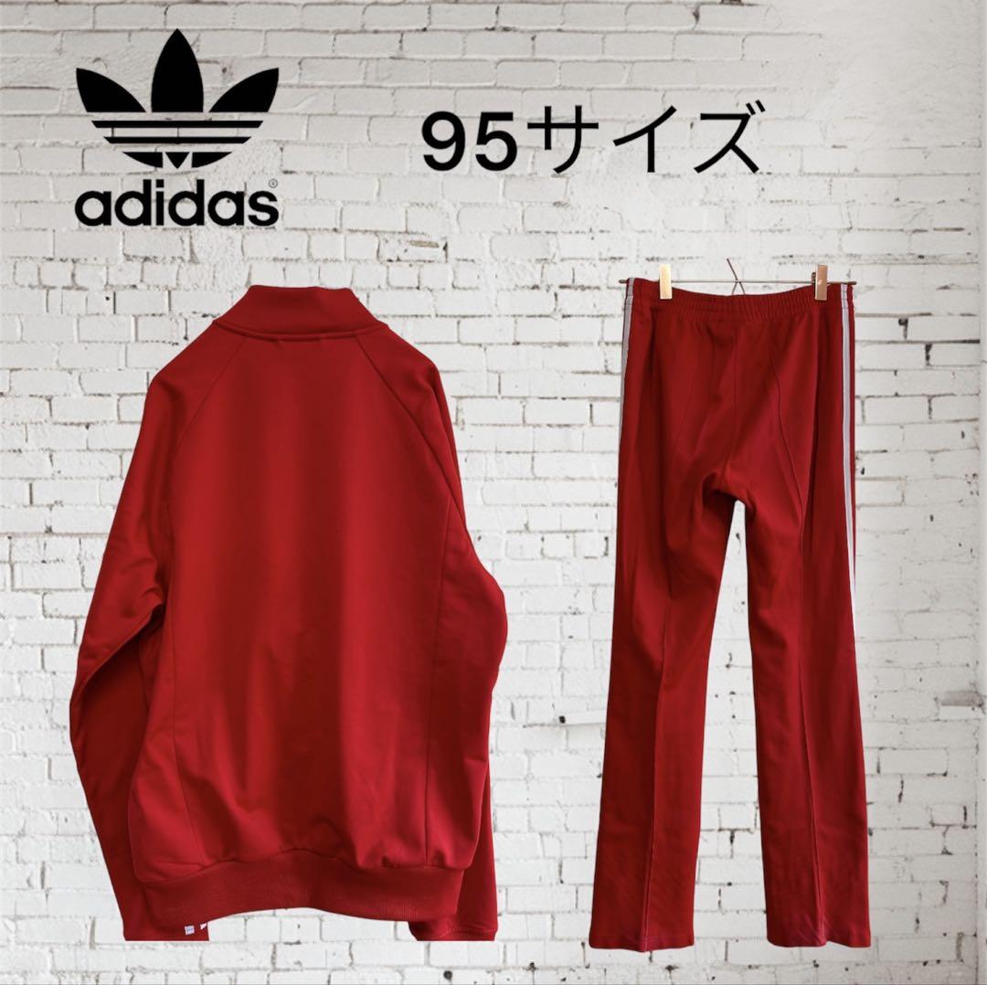 adidas アディダストラックジャケット上下セット　メンズ95サイズ