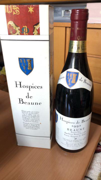 未開封 オスピス hospices de beaune ワイン 1992年 未開封 オスピス hospices de beaune ワイン 1992年
