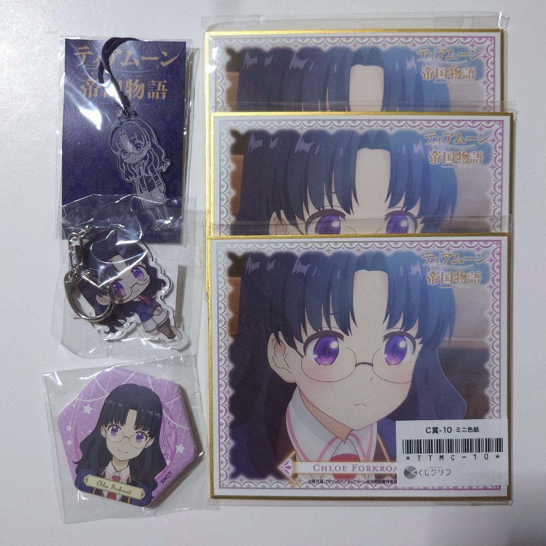 成田狂児　アクリルチャーム　アクキー　セット カラオケ行こ！ アクリルチャーム アクリルキーホルダー 成田狂