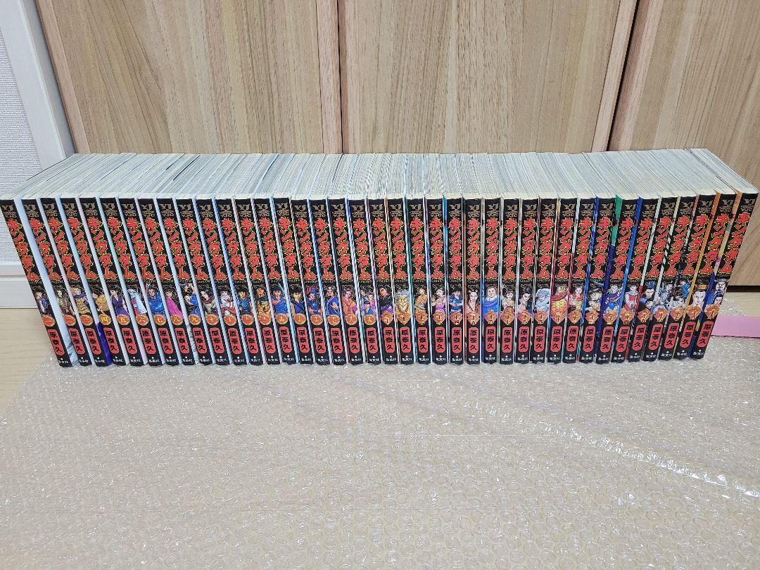 キングダム1~73巻　全巻セット