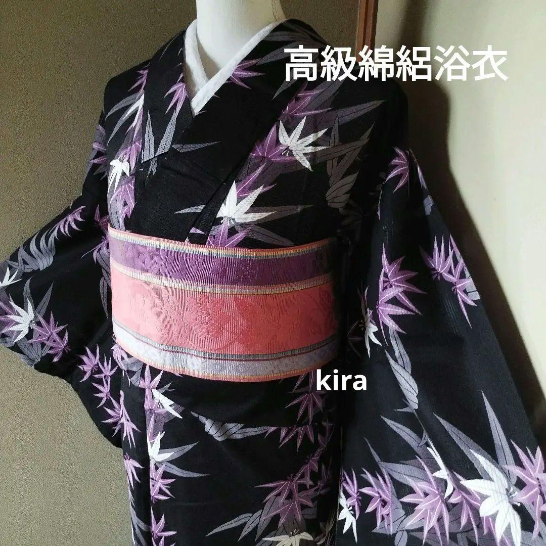 最大5000円OFFクーポン7/3迄)【Prices down2】浴衣 レディース