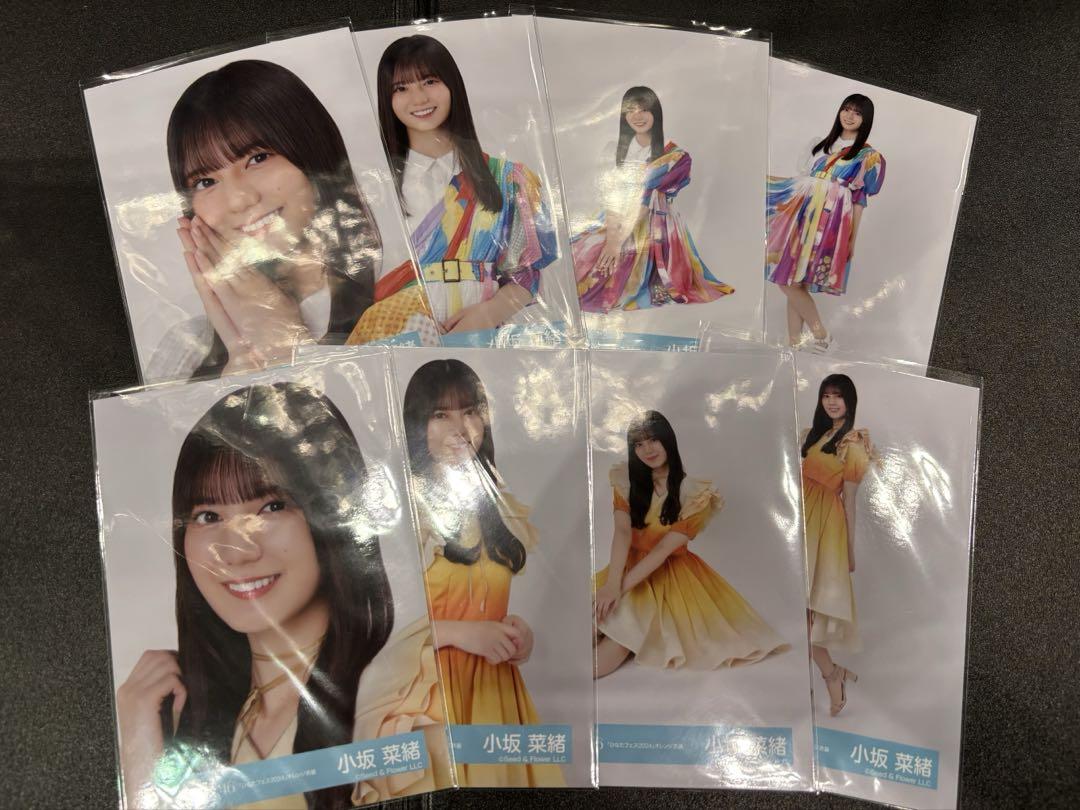 小坂菜緒 夏フェス オレンジ衣装 浴衣 コンプ 日向坂46 写真