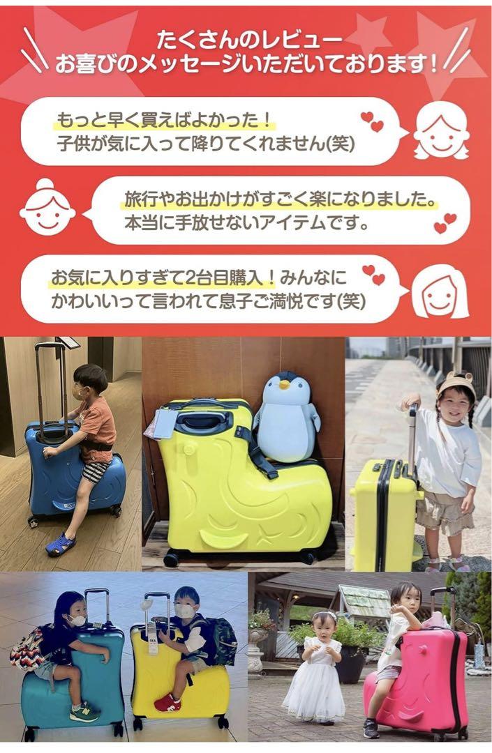 キッズトラベル 子供が乗れるキャリーケース レモンイエロー Mサイズ