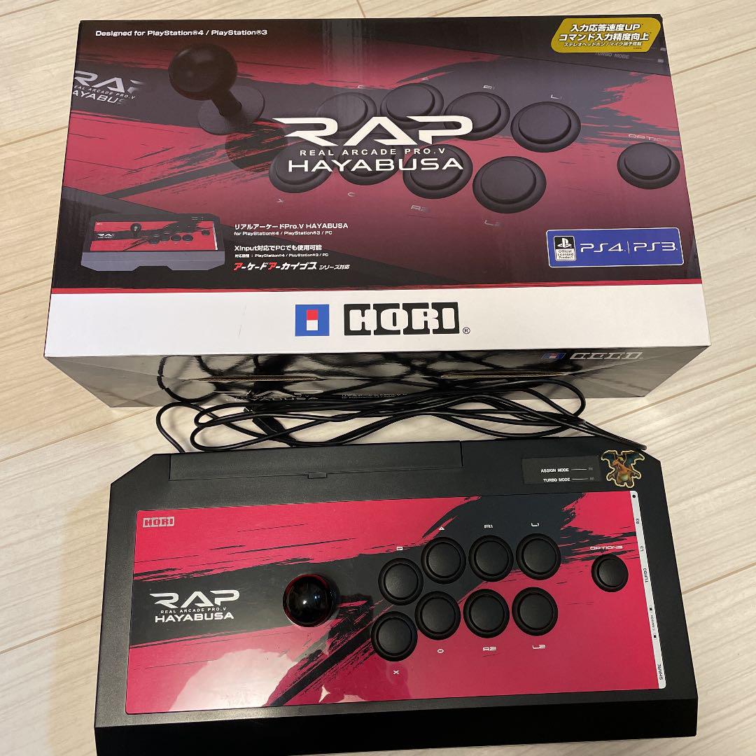 クリアランス純正 Rap Real Arcade Pro V Hayabusa 在庫処分価格 Www Thedianamusical Com