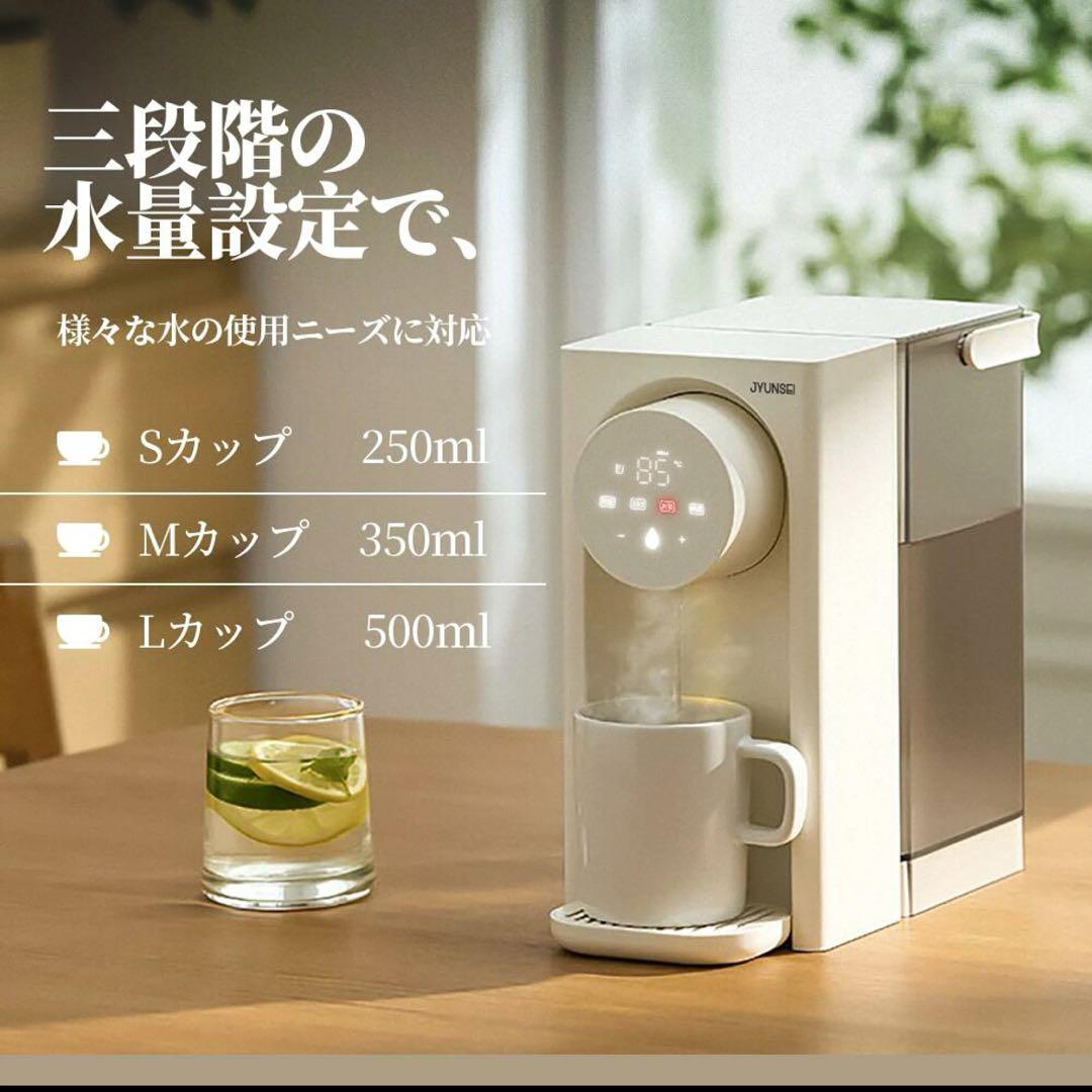 ウォーター サーバー 電気ポット 3L 大容量 デジタル表示 省エネ 数量設定