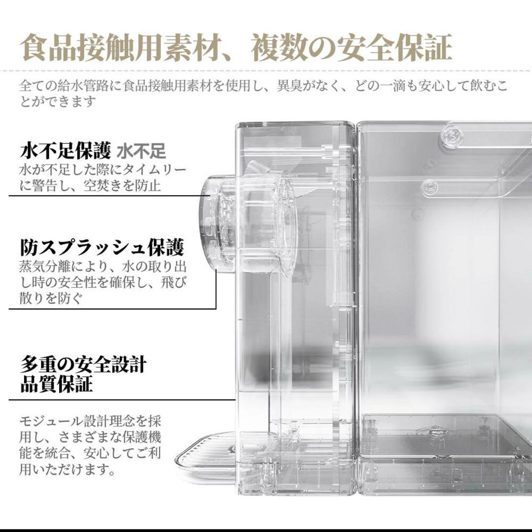 ウォーター サーバー 電気ポット 3L 大容量 デジタル表示 省エネ 数量設定