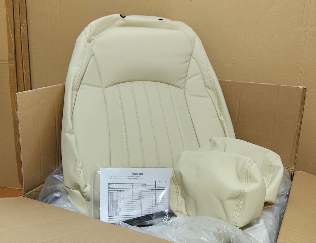 クラッツィオ│ライン シートカバー│RV4 RV5 RV6 ヴェゼル