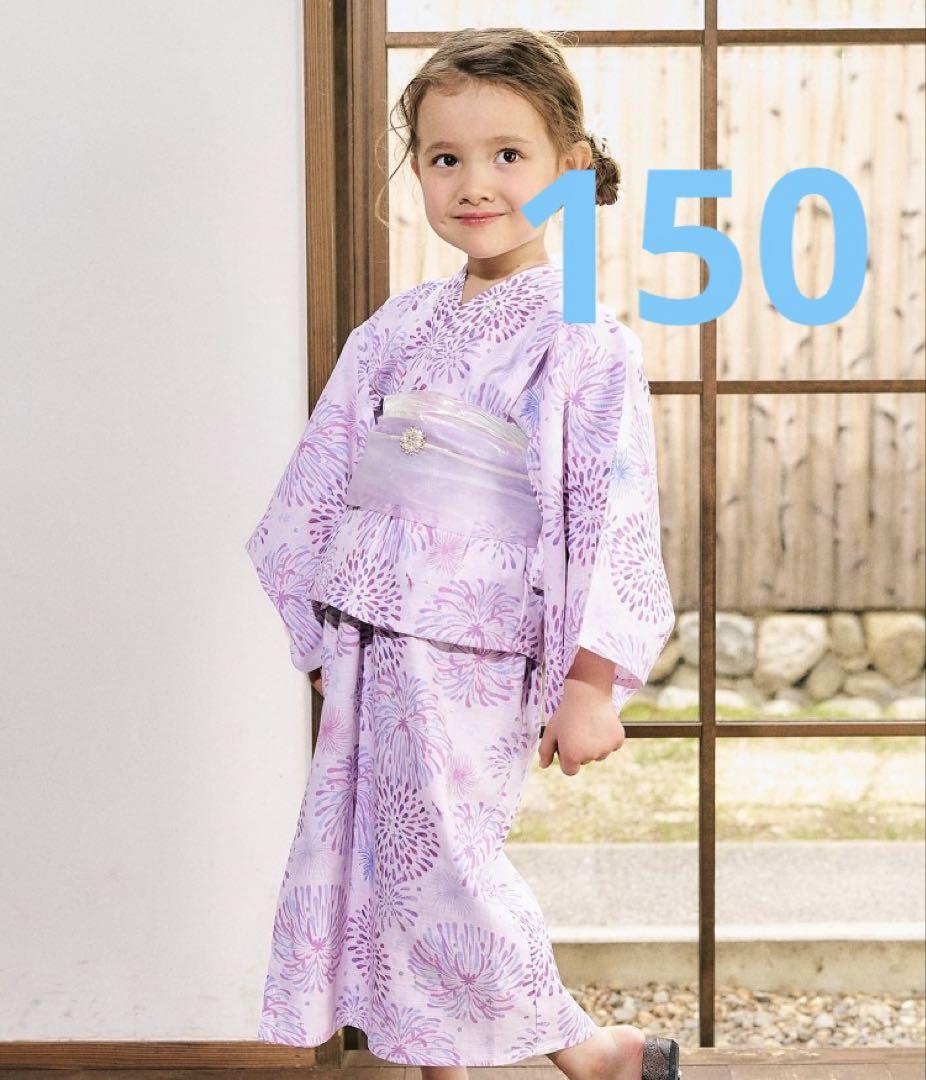 アプレレクール　浴衣　ピンク　150