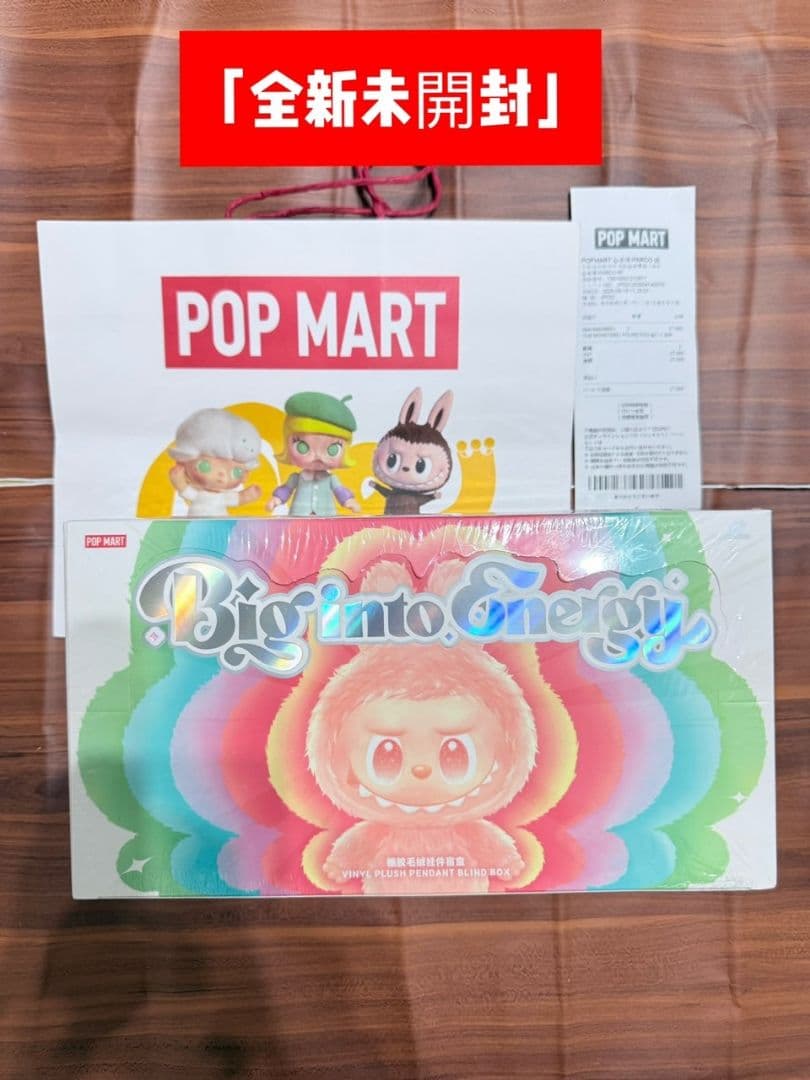 LABUBU THE MONSTERS Big into Energy