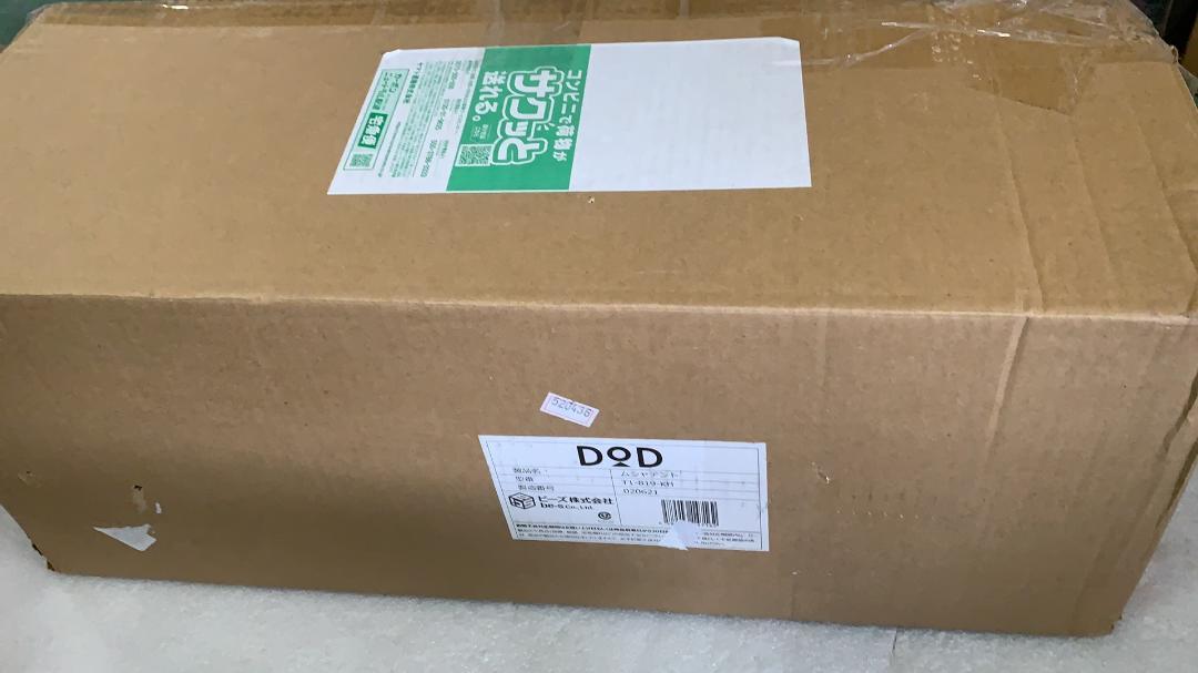 ★未使用 DOD ムシャテント 1人用 TC素材 ソロテント T1-819-KH