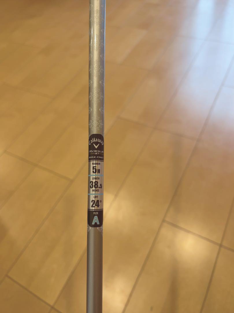 5U ユーテリティ