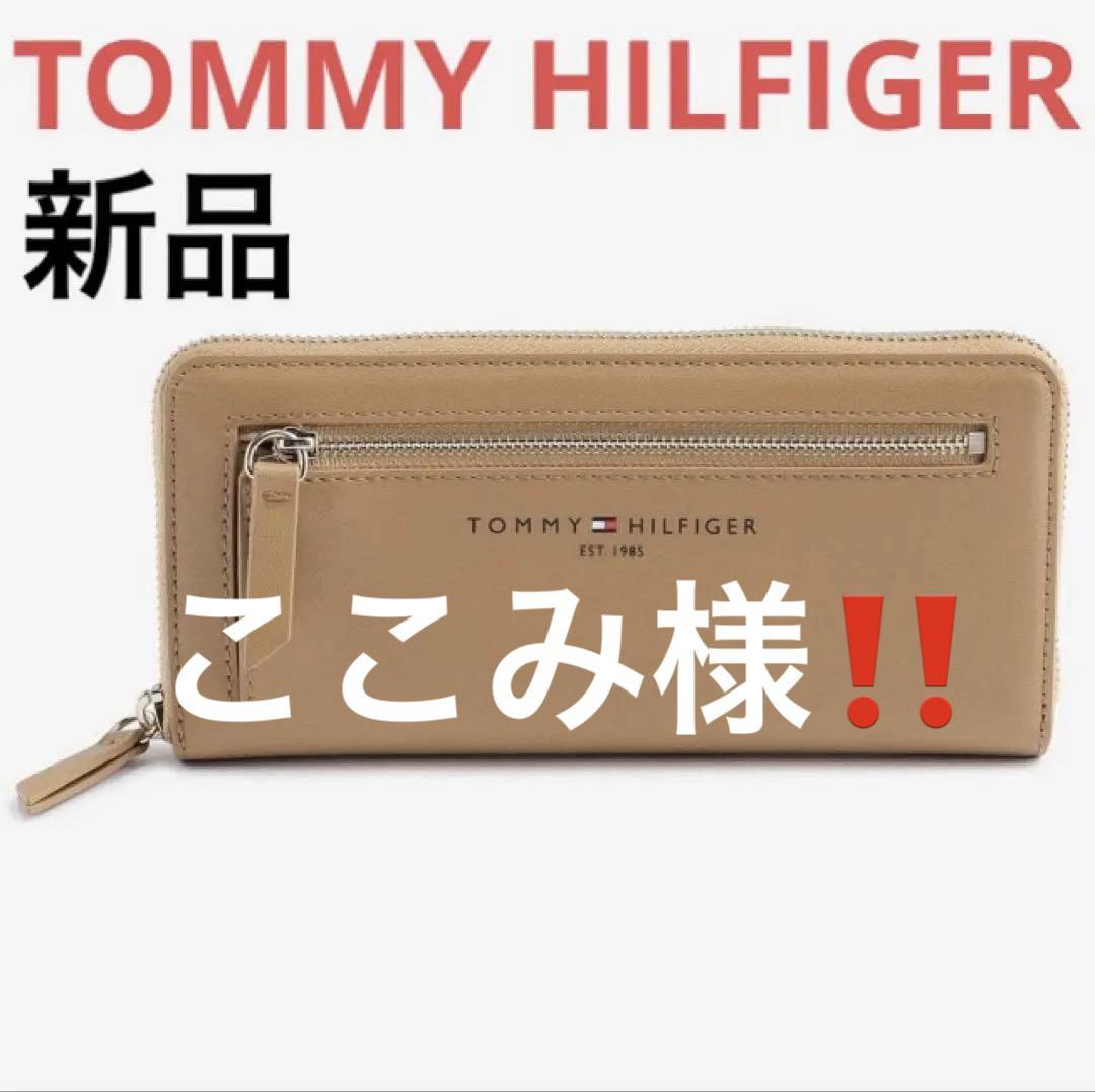 【新品】  ロングジップウォレット