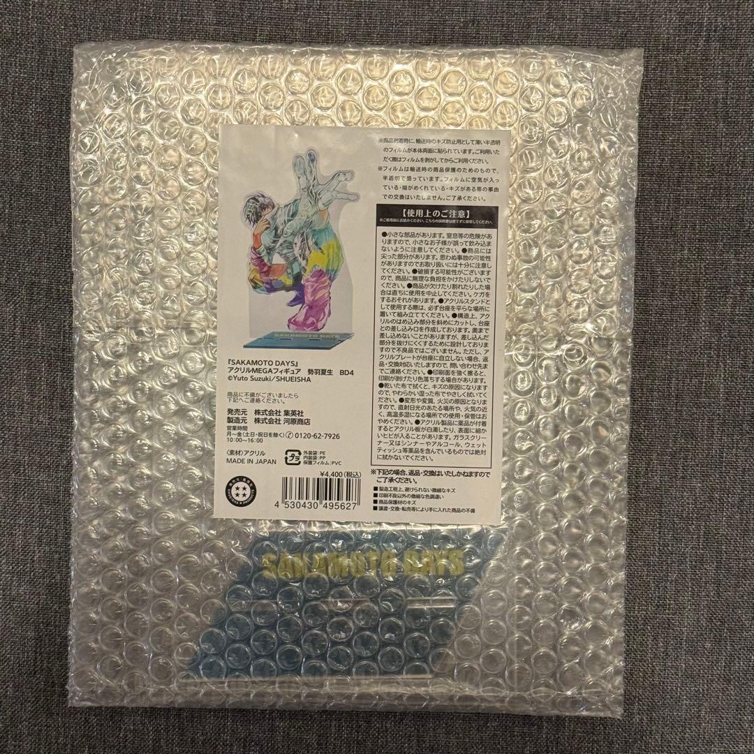 。様 リクエスト 2点 まとめ商品