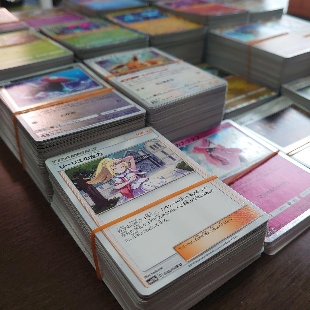 【まとめ売り】ポケモンカードセット ホロカード含む