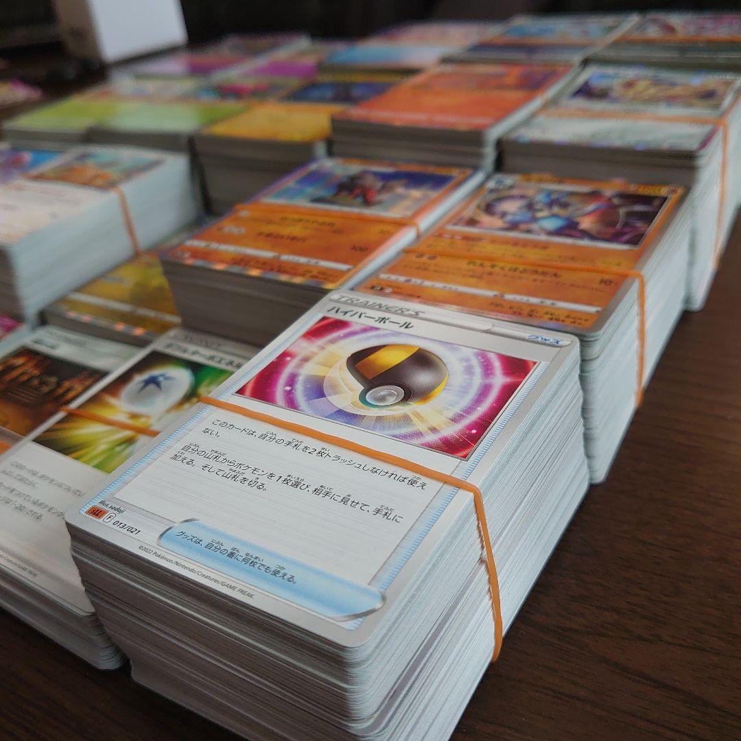 【まとめ売り】ポケモンカードセット ホロカード含む