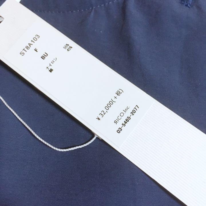 超歓迎特価 STAIR ステア シャツジャケットブラウス フレアスリーブ ブルー eBP79-m75845912724 好評通販